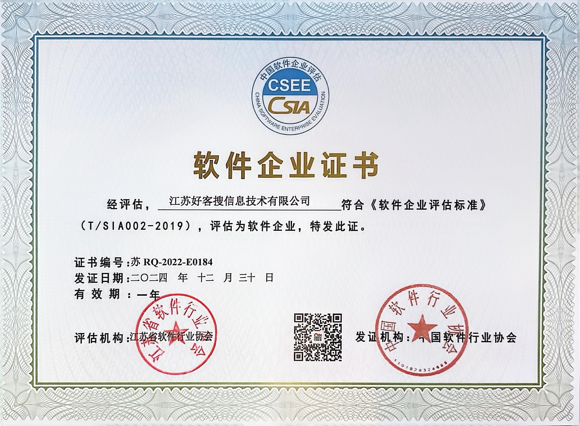 涞水关键词排名怎么做?